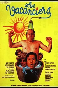 Главный постер фильма «Отпускники (1974)»