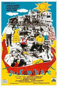 Главный постер фильма «Трое из Канебьера (1955)»