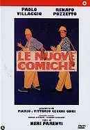 Главный постер фильма «Комики 3 (1994)»