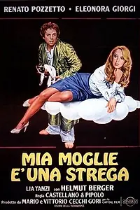 Главный постер фильма «Моя жена — колдунья (1980)»