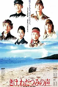Постер к фильму «Последние друзья (1995)»
