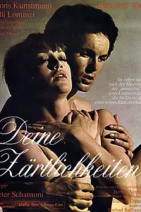 Постер к фильму «Твои нежности (1969)»