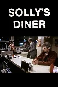 Главный постер фильма «Solly's Diner (1980)»