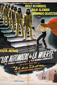 Постер к фильму «Los autómatas de la muerte (1962)»
