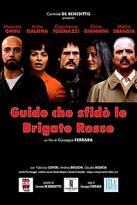 Постер к фильму «Гвидо, который бросил вызов Красным бригадам (2007)»