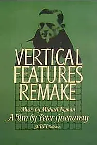 Главный постер фильма «Реконструкция вертикальных объектов (1978)»