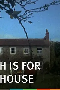 Главный постер фильма ««House» начинается с Н (1973)»