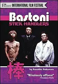Главный постер фильма «Bastoni: The Stick Handlers (2002)»
