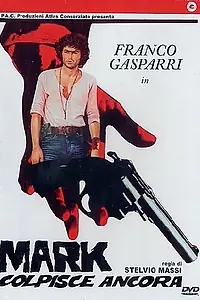 Главный постер фильма «Марк наносит новый удар (1976)»