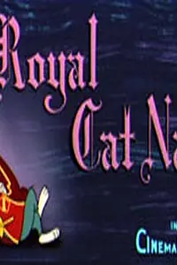 Постер к мультфильму «Дайте же королю поспать (1958)»