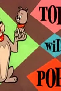 Главный постер мультфильма «Родительская любовь (1957)»