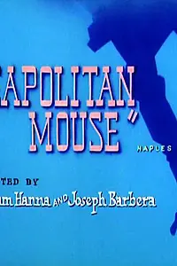 Постер к мультфильму «Неаполитанские страсти (1954)»