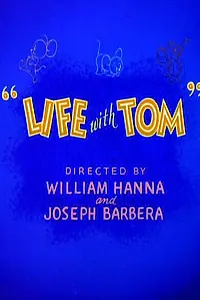 Главный постер мультфильма «Писатель Джерри (1953)»