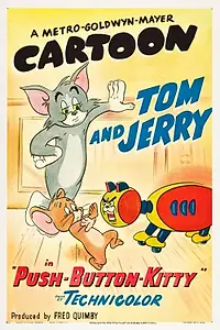 Постер к мультфильму «Плоды прогресса (1952)»
