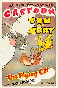 Главный постер мультфильма «Кот-летун (1952)»