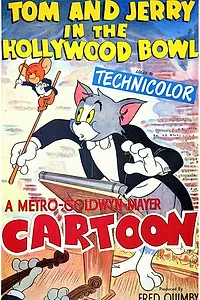Главный постер мультфильма «Хочу быть дирижером (1950)»