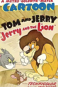 Постер к мультфильму «Джерри и лев (1950)»