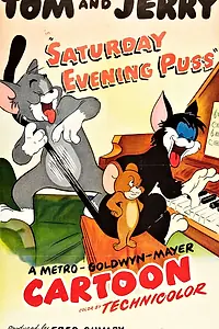 Главный постер мультфильма «Кошачья вечеринка (1950)»