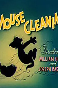 Главный постер мультфильма «Соблюдайте чистоту (1948)»