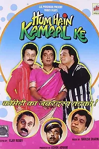 Постер к фильму «Hum Hain Kamaal Ke (1993)»
