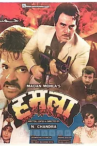 Постер к фильму «Братья (1992)»