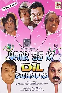 Постер к фильму «Umar 55 Ki Dil Bachpan Ka (1992)»