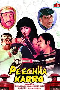 Постер к фильму «Peechha Karro (1986)»