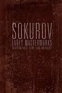 Главный постер фильма «Петербургская элегия (1989)»