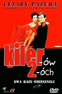Постер к фильму «Киллер 2 (1998)»