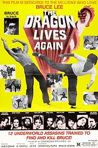 Постер к фильму «Дракон снова жив (1977)»