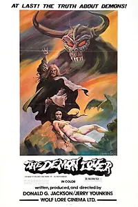 Главный постер фильма «Повелитель демона (1976)»