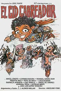 Постер к фильму «Сид-слабак (1983)»