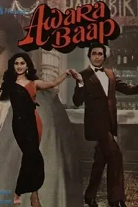 Главный постер фильма «Awara Baap (1985)»