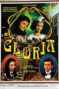 Постер к фильму «Глория (1977)»