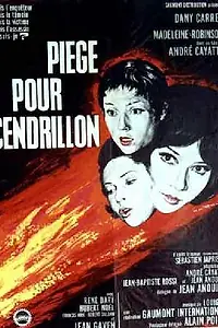 Главный постер фильма «Ловушка для золушки (1965)»