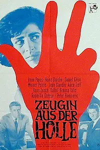 Главный постер фильма «Горькие травы (1965)»