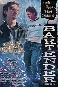 Главный постер фильма «Бармен (1997)»