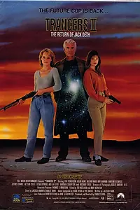 Постер к фильму «Трансеры 2 (1991)»
