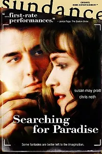 Главный постер фильма «В поисках рая (2002)»