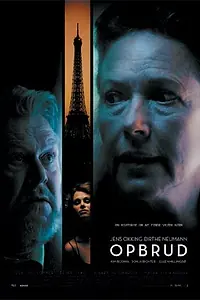 Постер к фильму «Поломка (2005)»