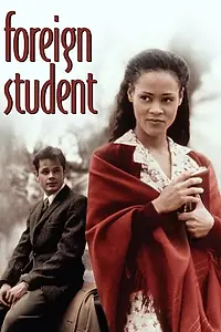 Главный постер фильма «Иностранный студент (1994)»