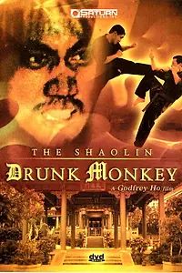 Постер к фильму «Hou ying quan (1985)»