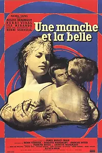 Главный постер фильма «Нищий и красавица (1957)»