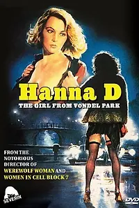 Главный постер фильма «Ханна Д. — девушка из парка Вондела (1984)»