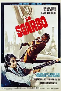 Постер к фильму «Грубость (1975)»