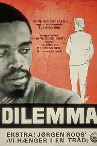 Главный постер фильма «Дилемма (1962)»