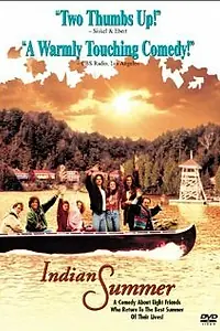 Главный постер фильма «Бабье лето (1993)»