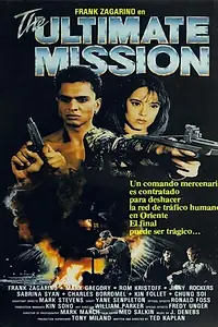 Постер к фильму «Тэн Зан: Последняя миссия (1988)»