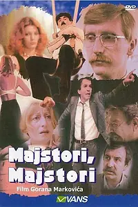 Постер к фильму «Мастера, мастера (1980)»