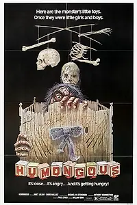 Главный постер фильма «Выродок (1981)»